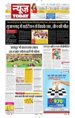NewsToday,Jaipur