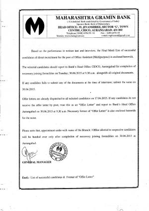 Maharashtra Gramin Bank Declared Interview Result for Office Asst Multipurpose Post 2015