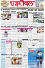 Charhdikala Newspaper (Punjab) 