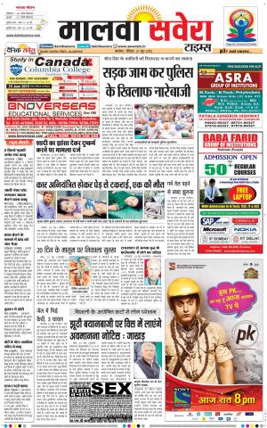 Malwa