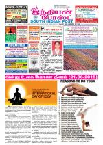 South Indian Post