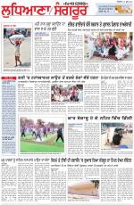 Punjabi Tribune (Ludhiana)