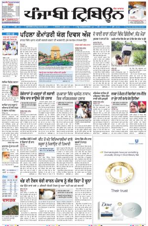 PT_21_June_2015_Delhi