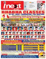 Dehradun Hindi ePaper, Dehradun Hindi Newspaper - InextLive