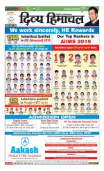 Divya Himachal Chandigarh+Mera Shimla +Aastha