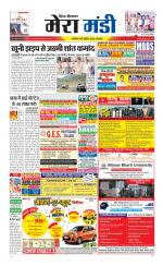 Divya Himachal Dharamsala+Mera Mandi +Aastha