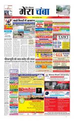 Divya Himachal Dharamsala+Mera Chamba+Aastha