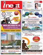 Lucknow Hindi ePaper, Lucknow Hindi Newspaper - InextLive