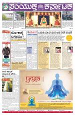 june 21, 2015, Hubli