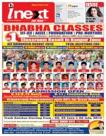 Prayagraj Hindi ePaper, Allahabad Hindi Newspaper - InextLive