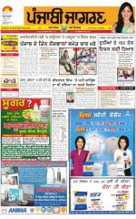 Moga/Faridkot/Muktsar