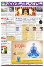 June,21,2015, Bangalore