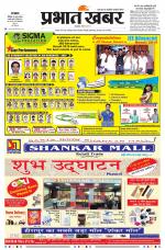 DHANBAD - City