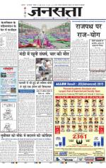  दिल्ली