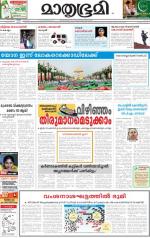 Kozhikode (includes Wayanad)