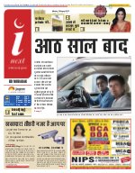 Prayagraj Hindi ePaper, Allahabad Hindi Newspaper - InextLive