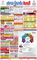 Solan sirmour  kesari