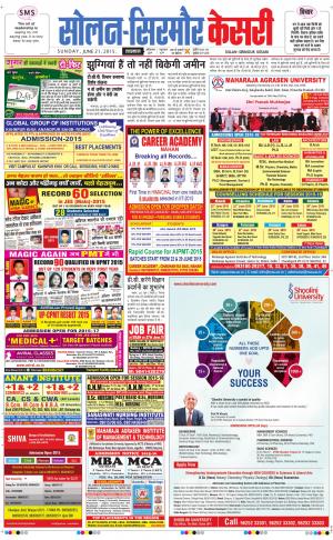  Solan sirmour kesari