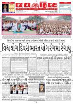 jaihind daily