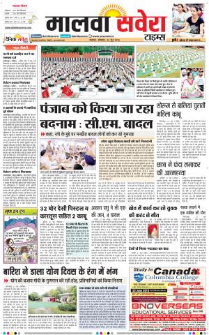 Malwa