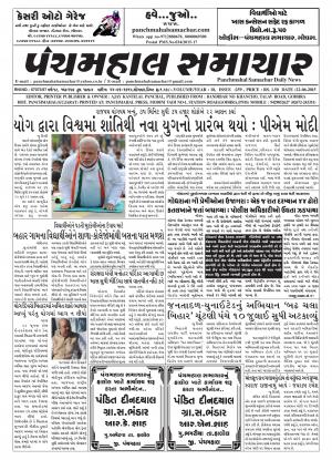 PMS-22-06-2015