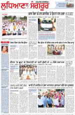 Punjabi Tribune (Ludhiana)
