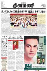 Dinamani - New Delhi