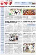 Punjabi Tribune (Doaba)