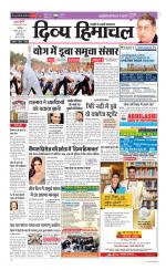 Divya Himachal Dharamsala