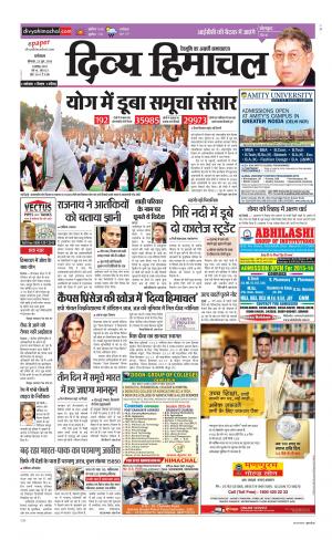 Divya Himachal Dharamsala