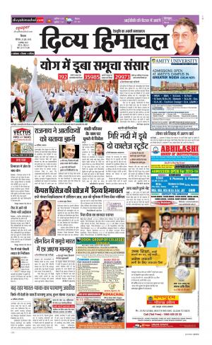 Divya Himachal Shimla