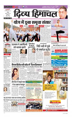 Divya Himachal Chandigarh