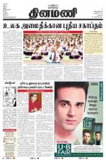 Dinamani - Dharmapuri