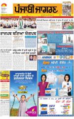 Jalandhar Dehat  : Punjabi jagran News : 22nd June 2015