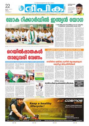 deepika 22 june 2015