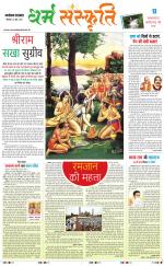 The Navodaya Times Magazine 