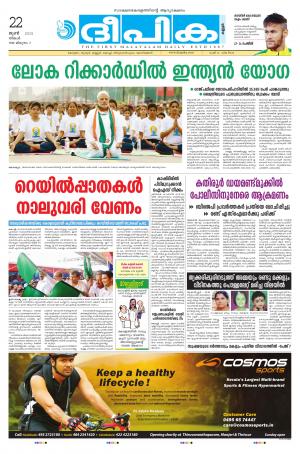 deepika 22 june 2015