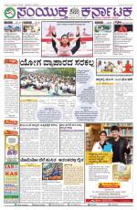 june 22, 2015, Hubli