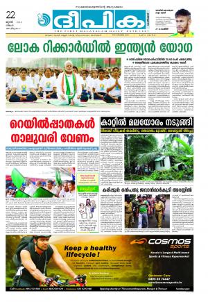 deepika 22 june 2015