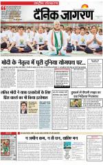 Dainik Jagran