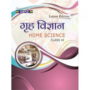 Home Science