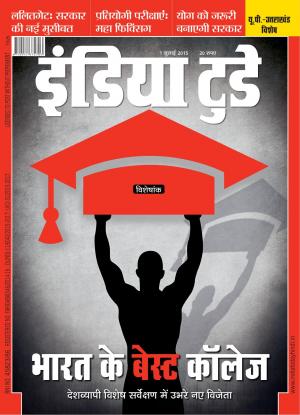 India Today Hindi- 1st July 2015