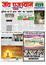 Jai Rajasthan