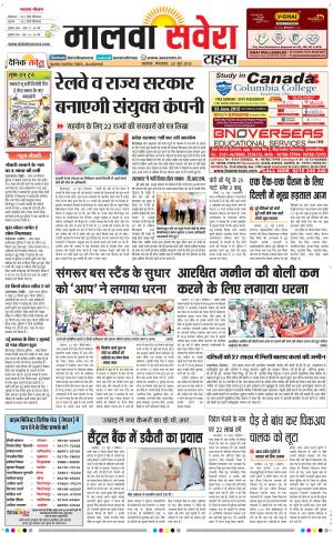 Malwa