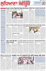Punjabi Tribune (Ludhiana)