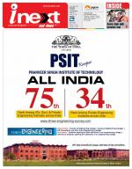 Bareilly Hindi ePaper, Bareilly Hindi Newspaper - InextLive