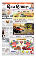 Divya Himachal Shimla