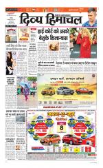 Divya Himachal Chandigarh+Mera Shimla +Aastha