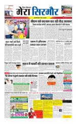 Divya Himachal Shimla+Mera Sirmour +Aastha 