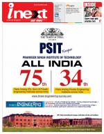 Ranchi Hindi ePaper, Ranchi Hindi Newspaper - InextLive